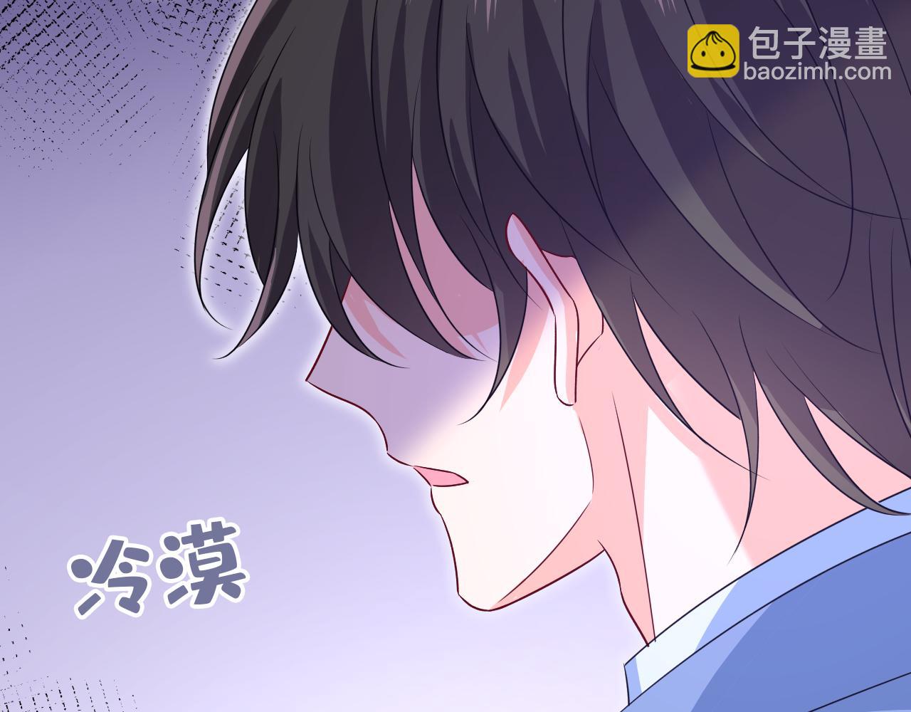 總裁在上 - 第570話 封管家，請您幫我(1/3) - 3