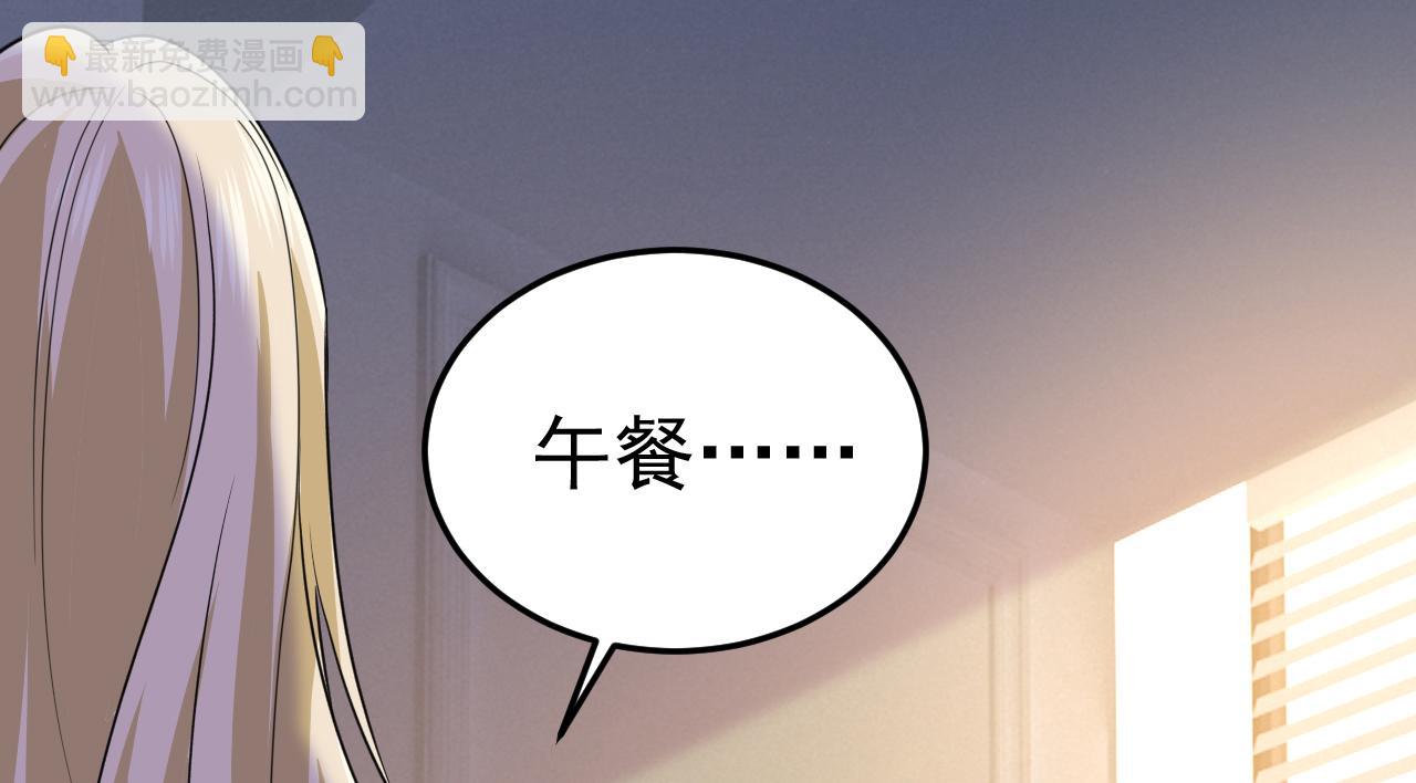 總裁在上 - 第570話 封管家，請您幫我(1/3) - 2