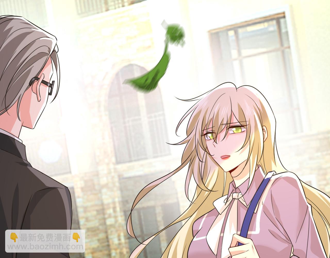 總裁在上 - 第570話 封管家，請您幫我(1/3) - 5