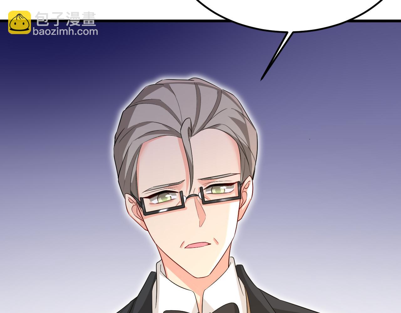 總裁在上 - 第570話 封管家，請您幫我(1/3) - 2