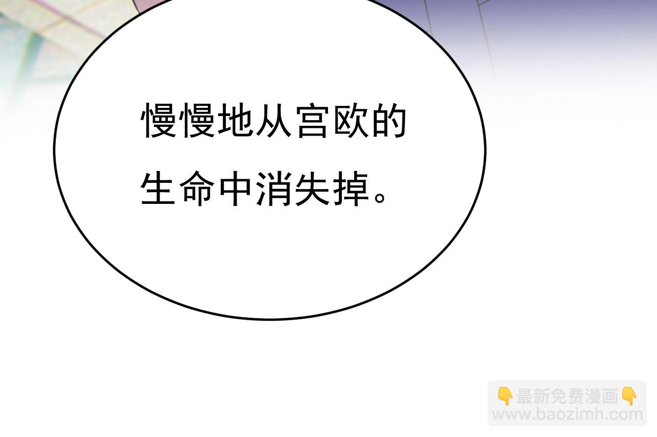 總裁在上 - 第570話 封管家，請您幫我(1/3) - 8