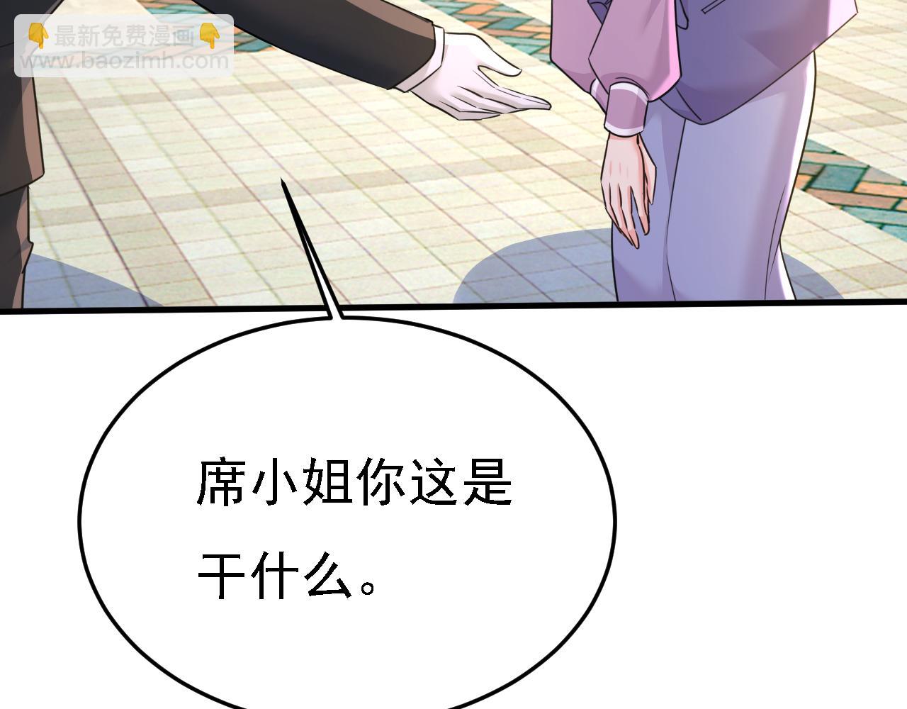 總裁在上 - 第570話 封管家，請您幫我(2/3) - 7