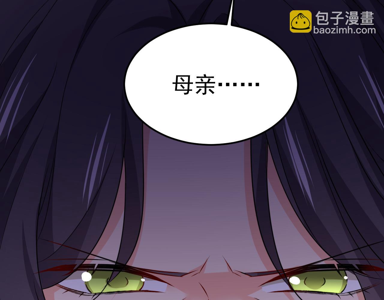 總裁在上 - 第570話 封管家，請您幫我(2/3) - 2