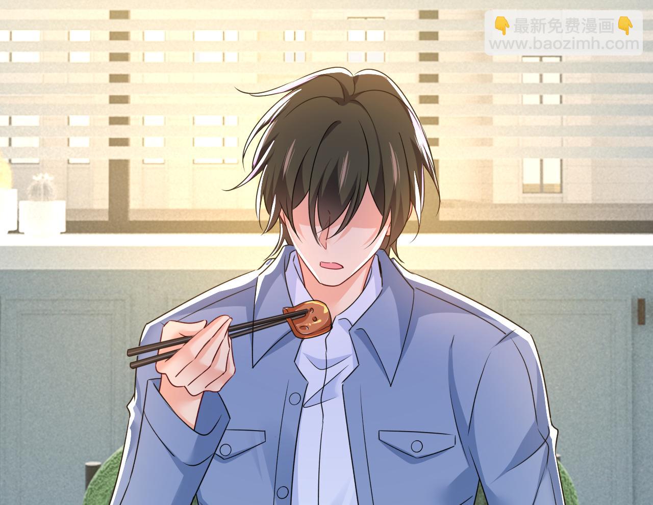 總裁在上 - 第570話 封管家，請您幫我(2/3) - 7