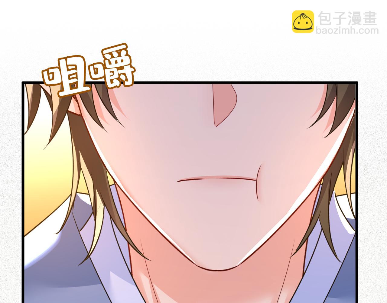 總裁在上 - 第570話 封管家，請您幫我(2/3) - 2