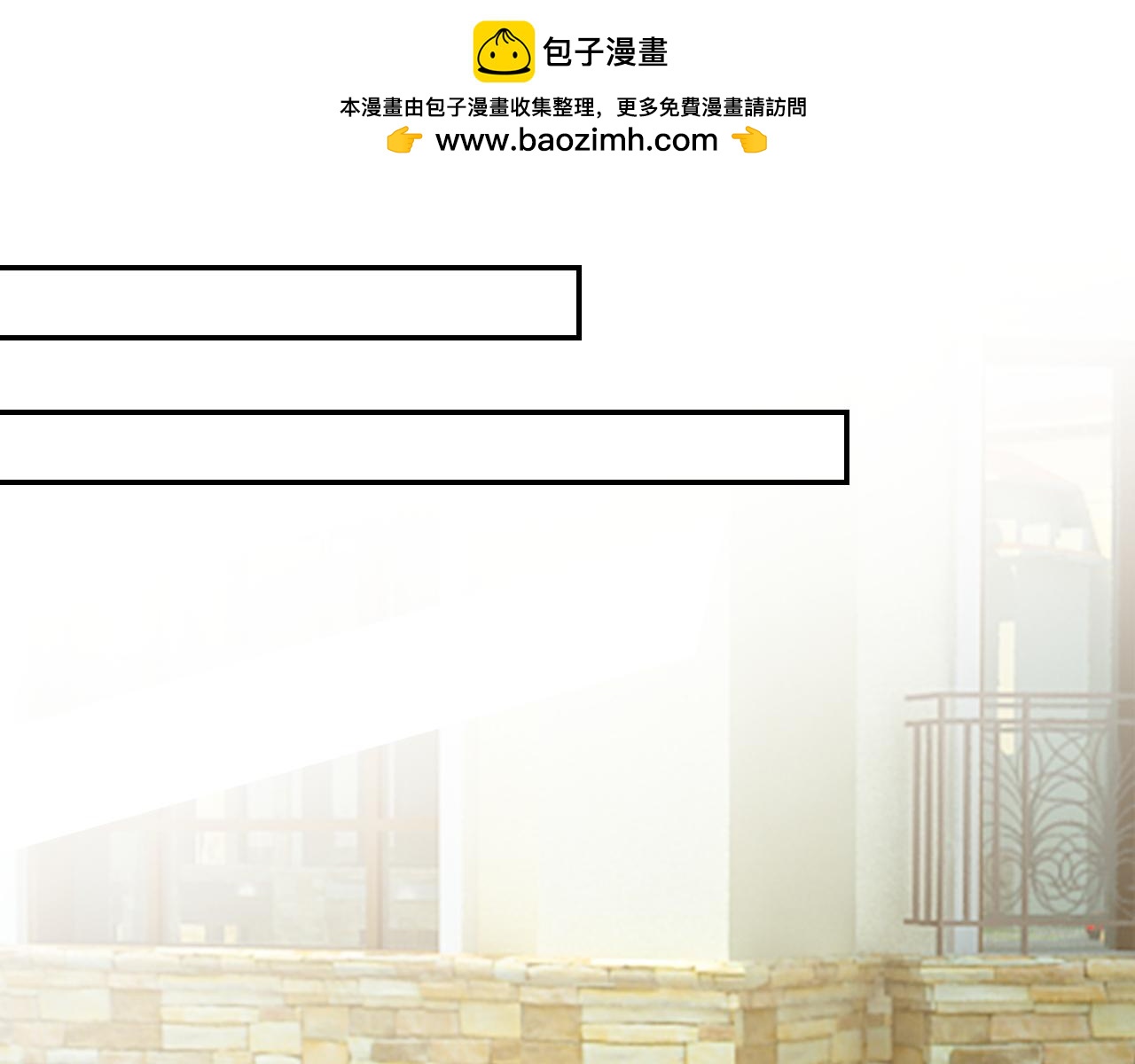 總裁在上 - 第572話 我把他弄丟了(1/2) - 1