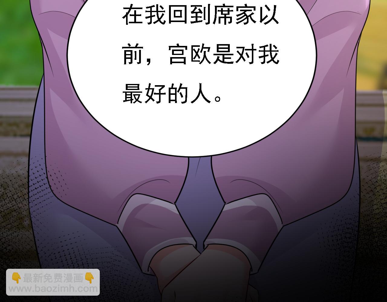 總裁在上 - 第572話 我把他弄丟了(1/2) - 5