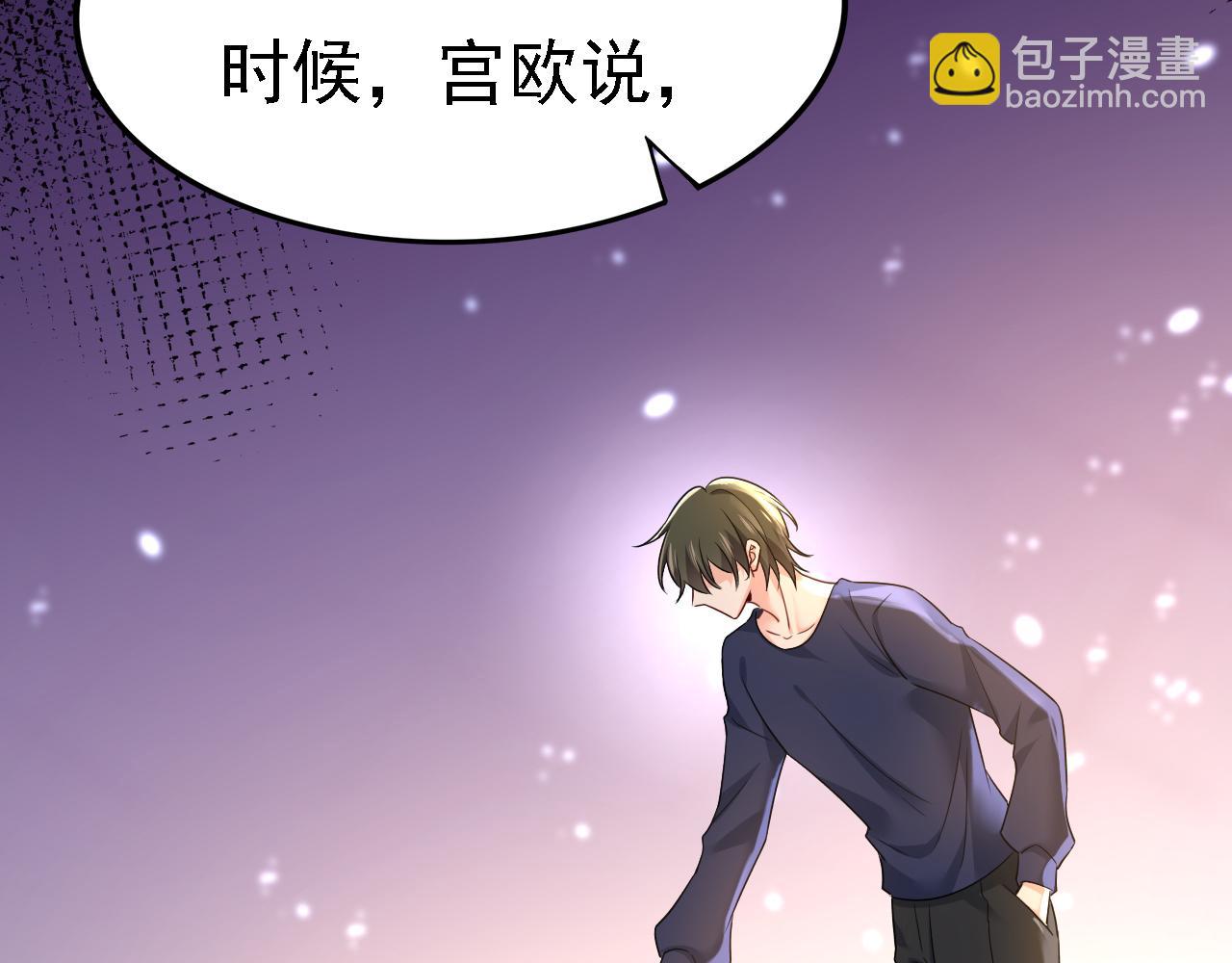 總裁在上 - 第572話 我把他弄丟了(1/2) - 7