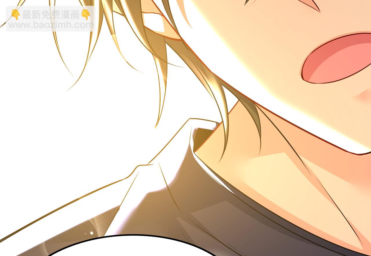 總裁在上 - 第572話 我把他弄丟了(1/2) - 3