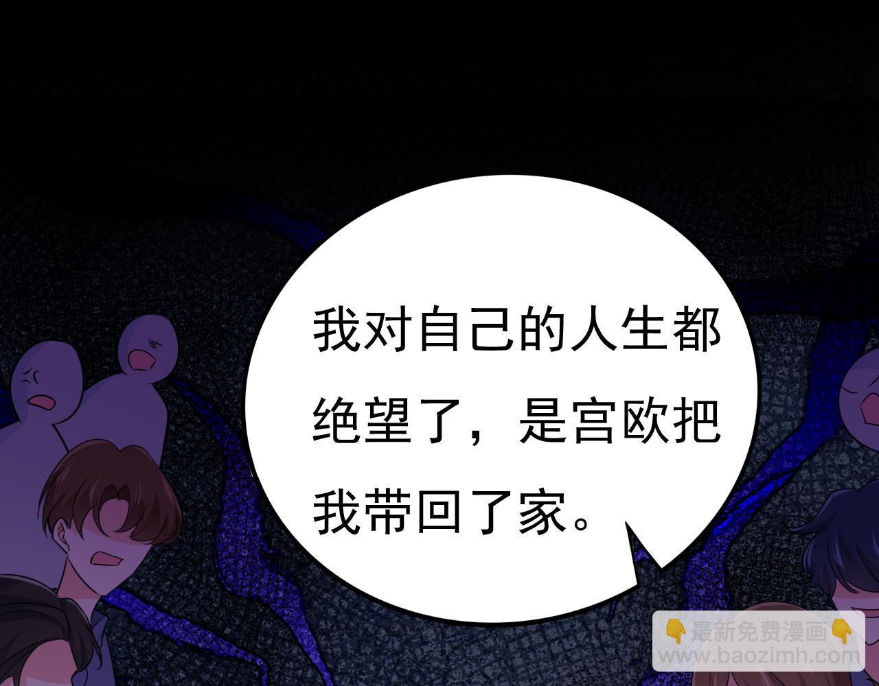 總裁在上 - 第572話 我把他弄丟了(1/2) - 8