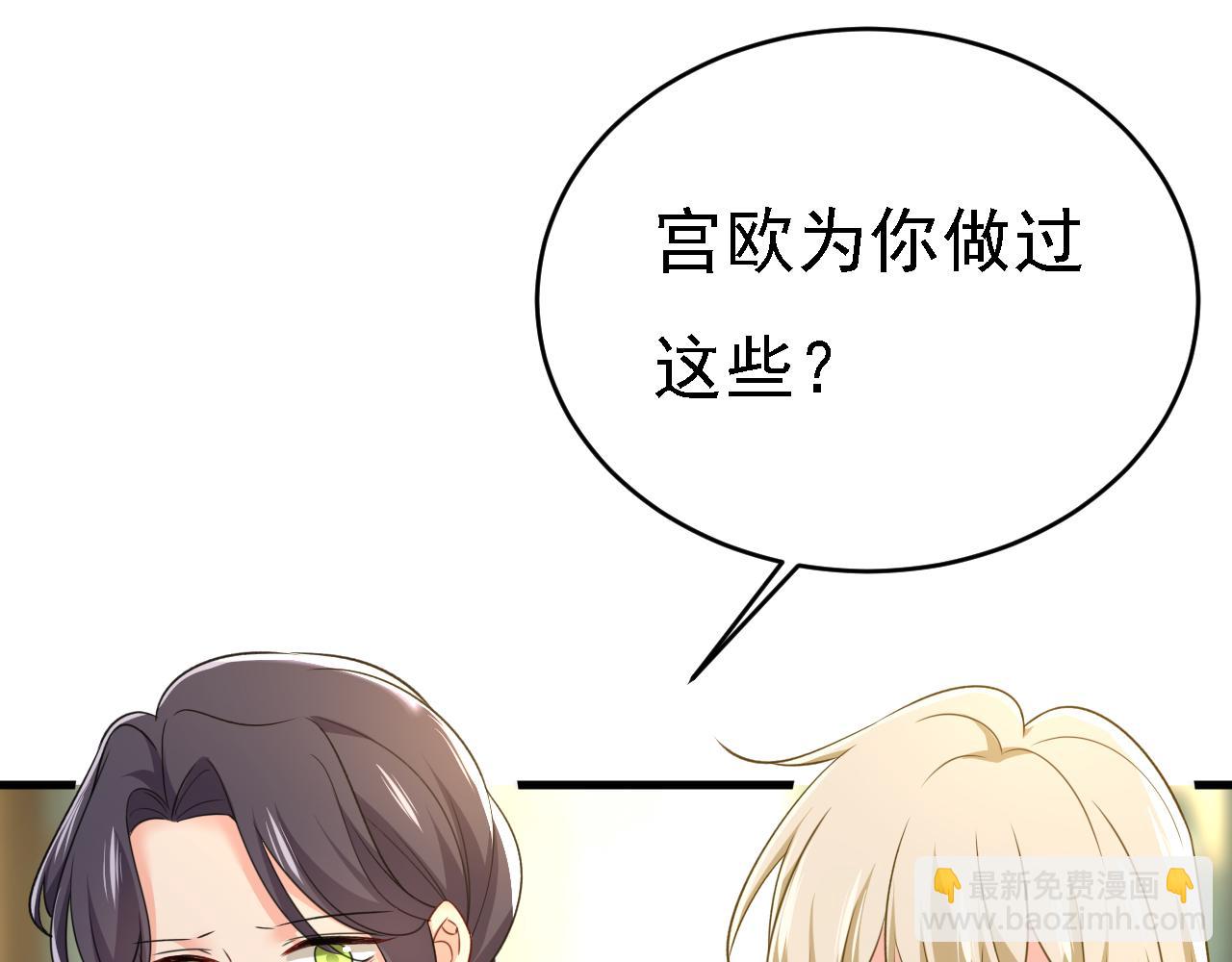 總裁在上 - 第572話 我把他弄丟了(1/2) - 4