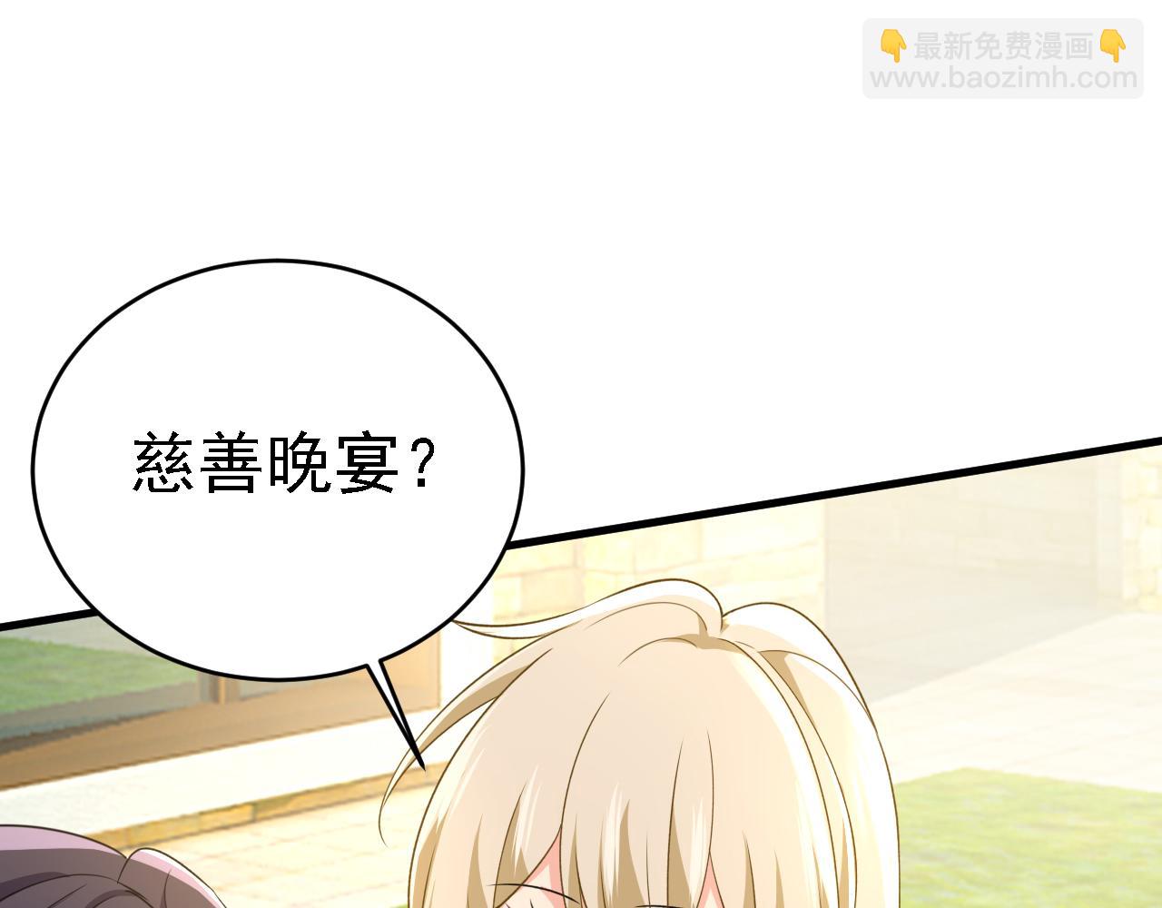 總裁在上 - 第572話 我把他弄丟了(1/2) - 7