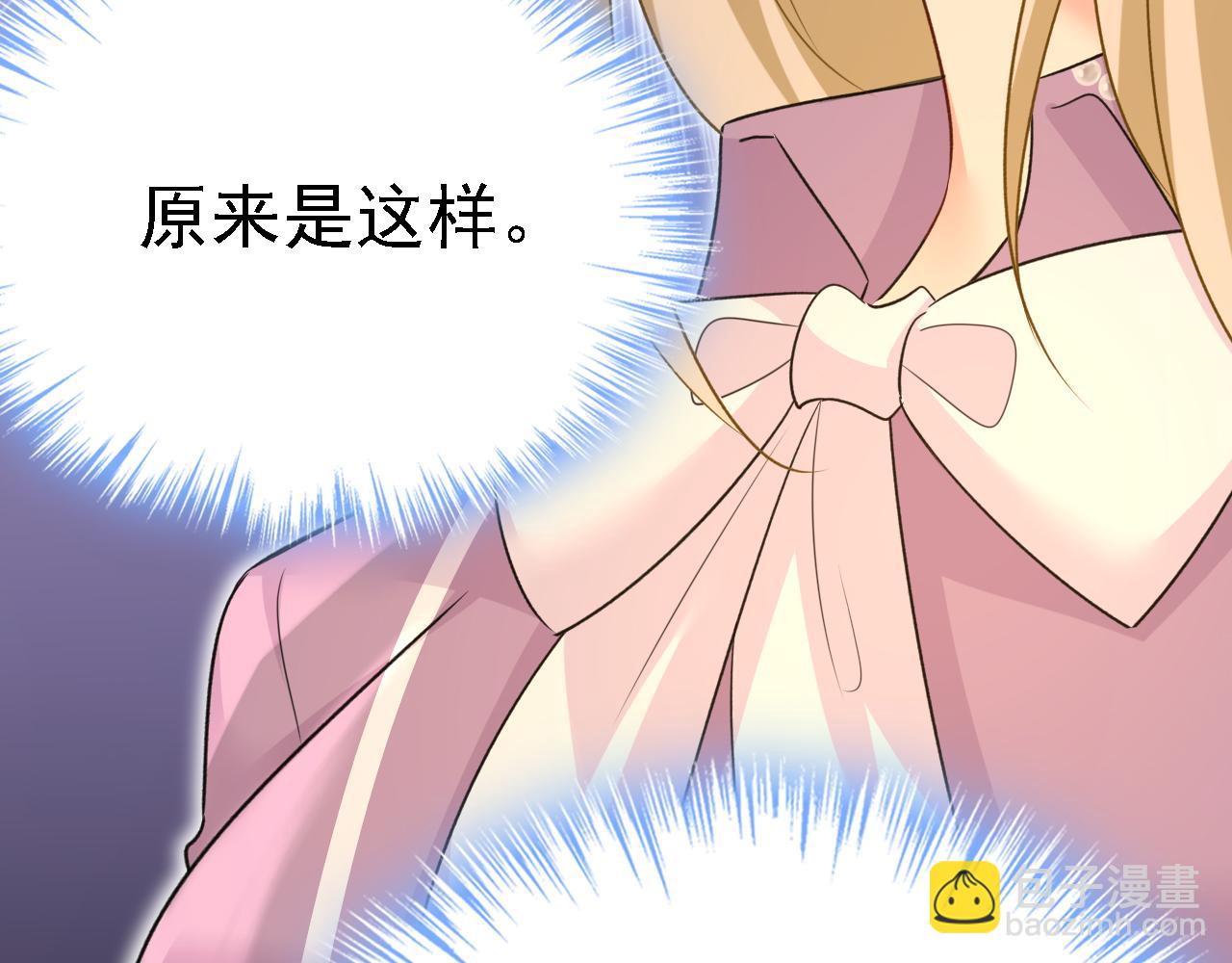 總裁在上 - 第572話 我把他弄丟了(1/2) - 5