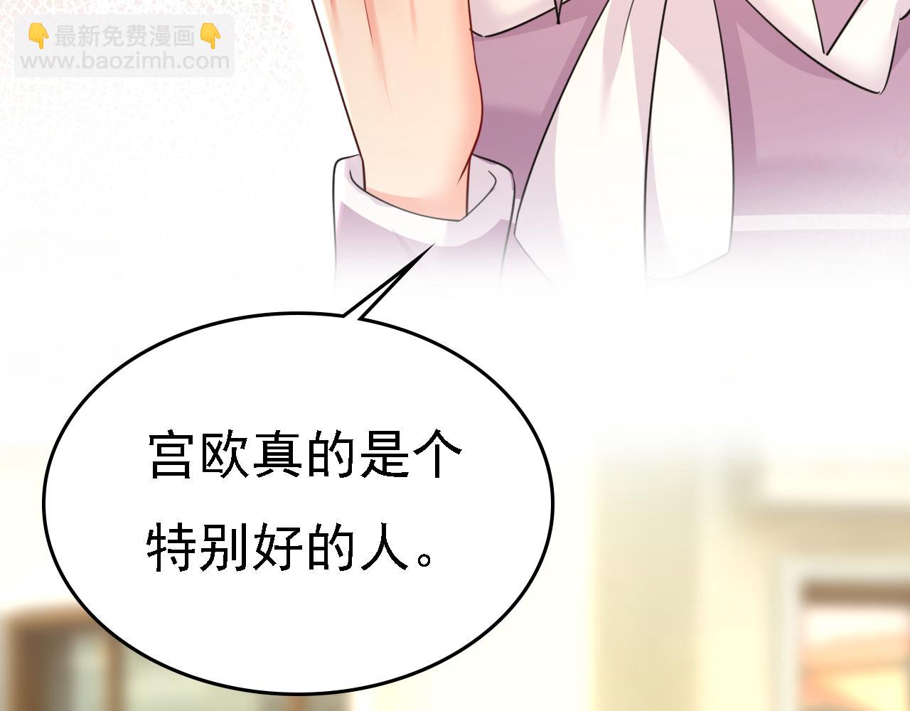 總裁在上 - 第572話 我把他弄丟了(2/2) - 5