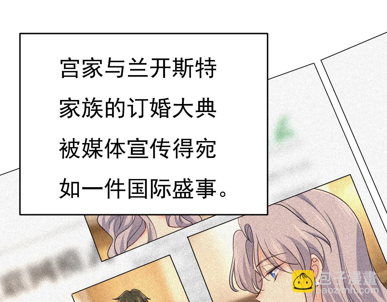 總裁在上 - 第572話 我把他弄丟了(2/2) - 7