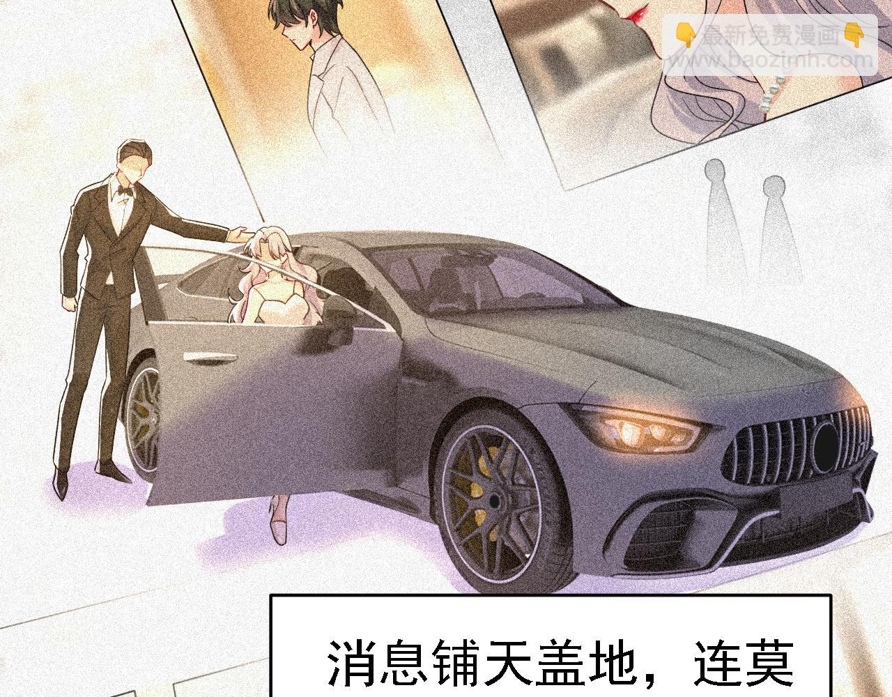 總裁在上 - 第572話 我把他弄丟了(2/2) - 8