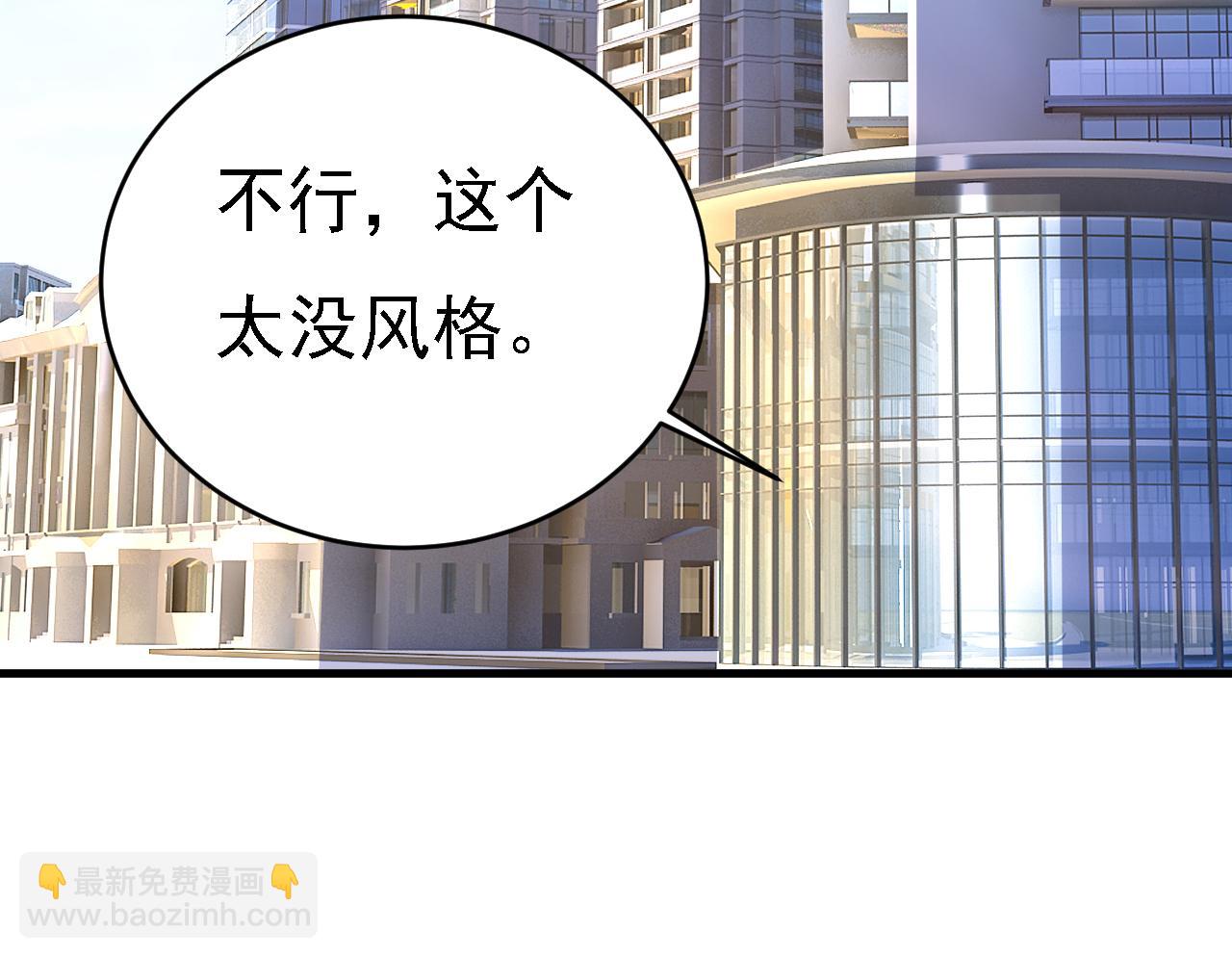 總裁在上 - 第572話 我把他弄丟了(2/2) - 2