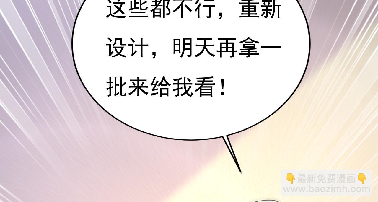 總裁在上 - 第572話 我把他弄丟了(2/2) - 5