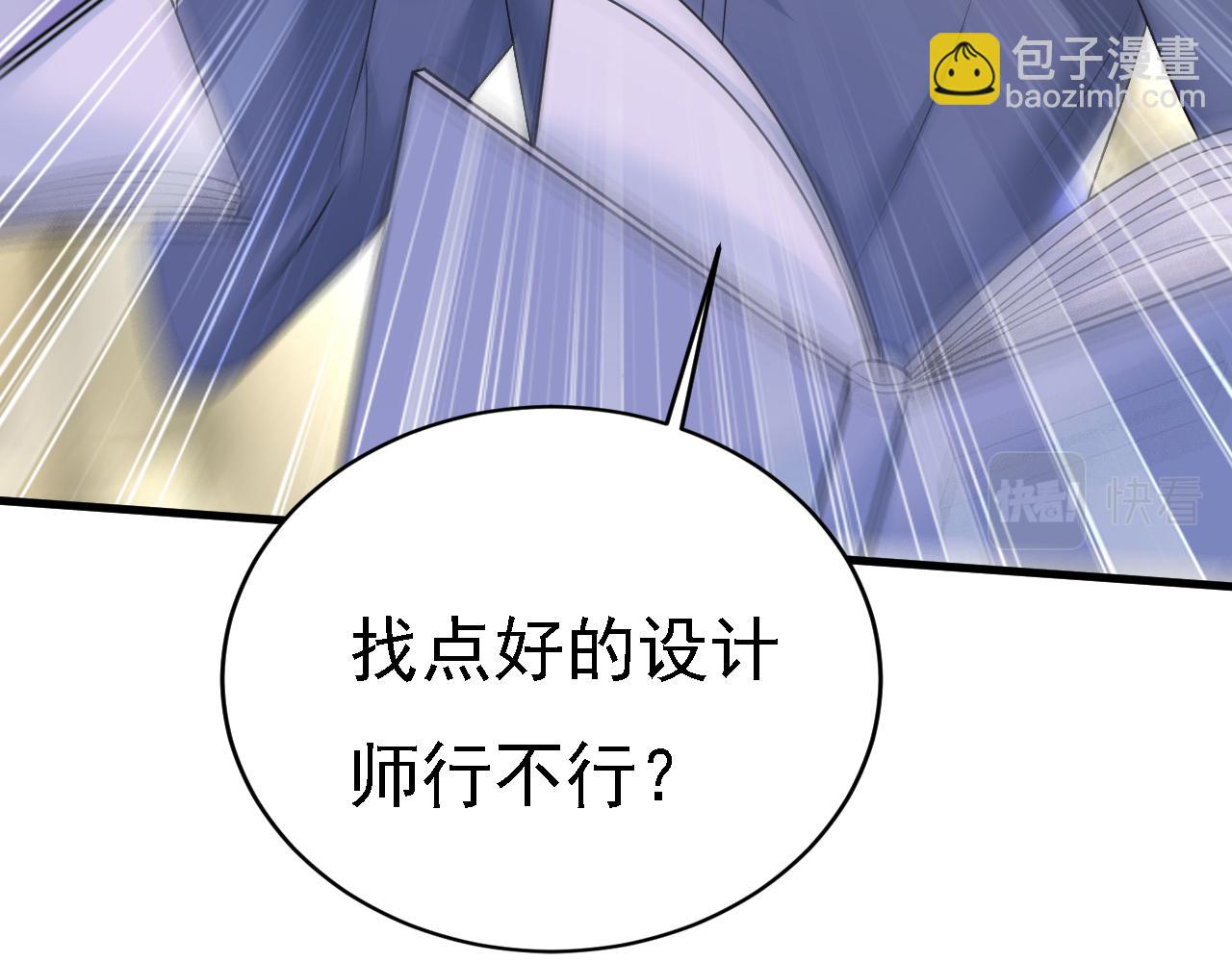 總裁在上 - 第572話 我把他弄丟了(2/2) - 7