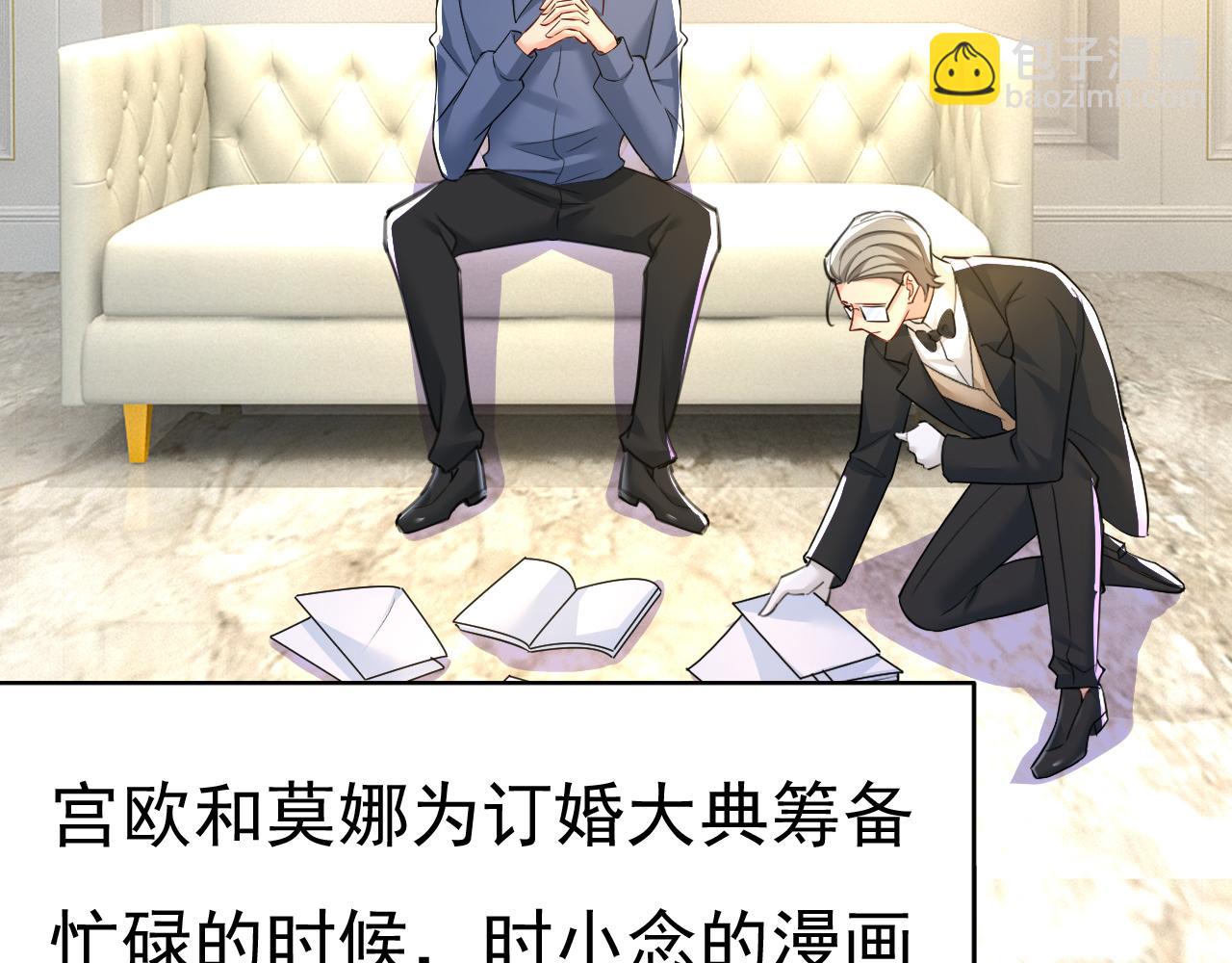 總裁在上 - 第572話 我把他弄丟了(2/2) - 2