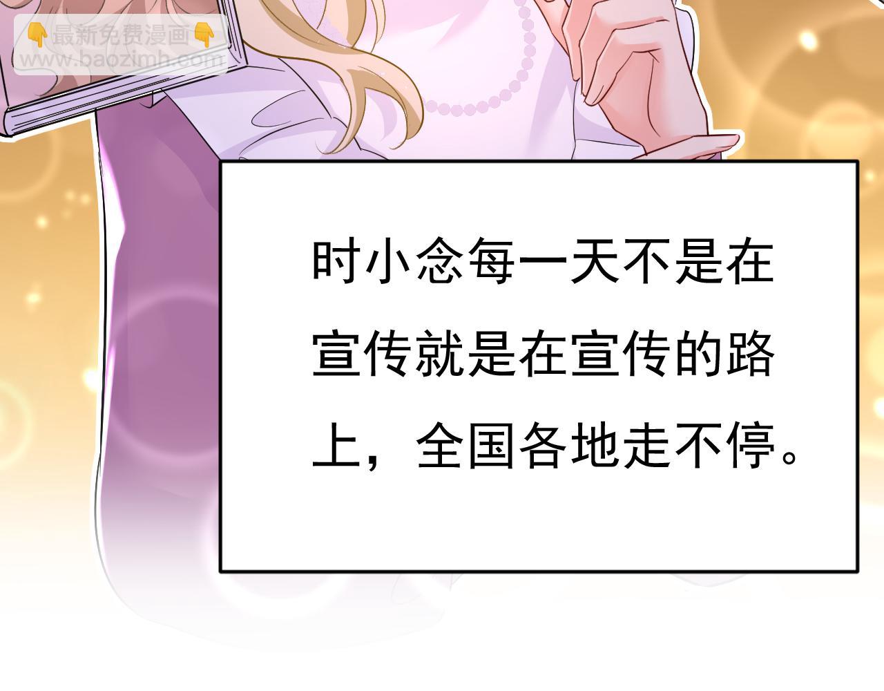 總裁在上 - 第572話 我把他弄丟了(2/2) - 8