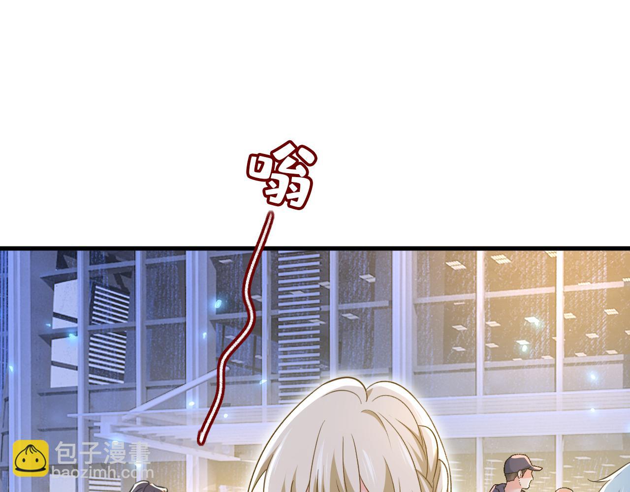 總裁在上 - 第572話 我把他弄丟了(2/2) - 5