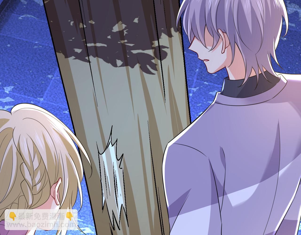 總裁在上 - 第574話 是誰要殺你？(1/3) - 3