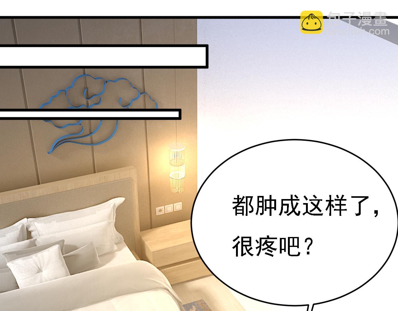 總裁在上 - 第574話 是誰要殺你？(1/3) - 4