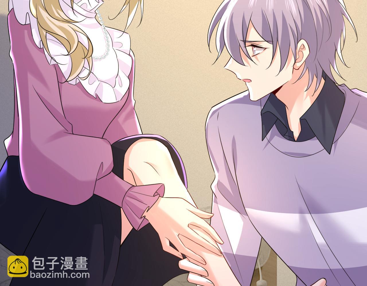 總裁在上 - 第574話 是誰要殺你？(1/3) - 8