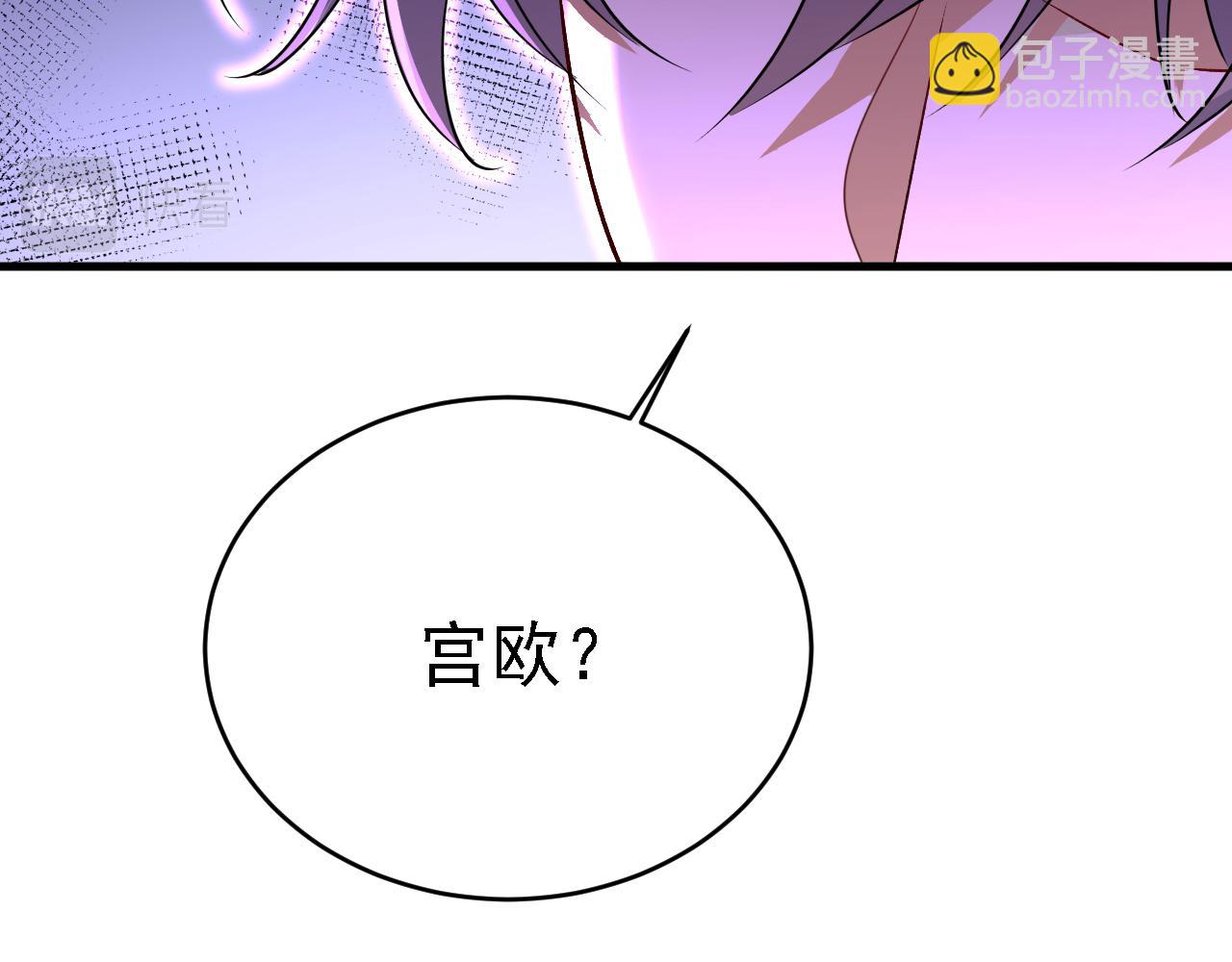 總裁在上 - 第574話 是誰要殺你？(1/3) - 8