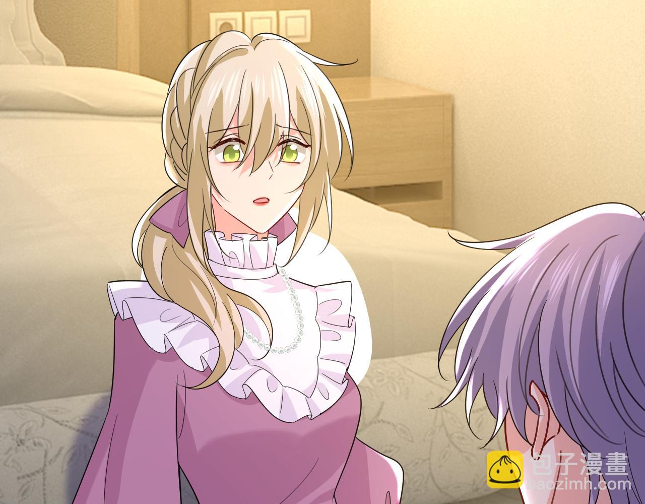 總裁在上 - 第574話 是誰要殺你？(1/3) - 5