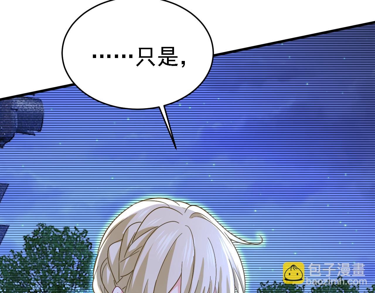 總裁在上 - 第574話 是誰要殺你？(2/3) - 6