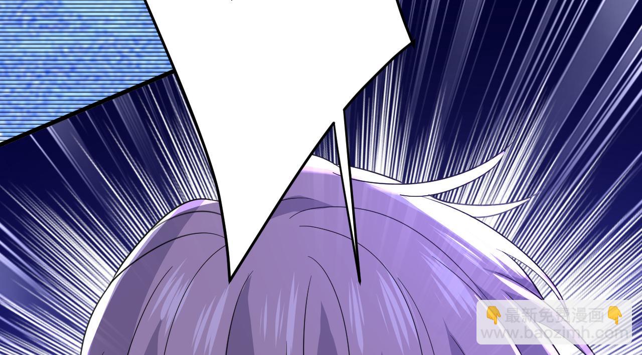 總裁在上 - 第574話 是誰要殺你？(2/3) - 3