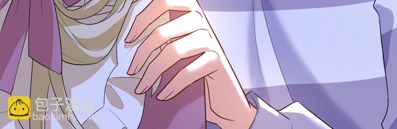 總裁在上 - 第574話 是誰要殺你？(1/3) - 6