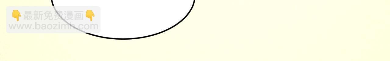 總裁在上 - 第574話 是誰要殺你？(2/3) - 1