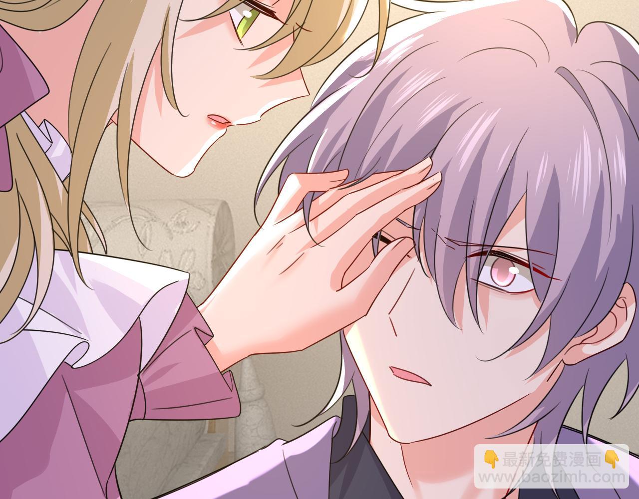 總裁在上 - 第574話 是誰要殺你？(2/3) - 3