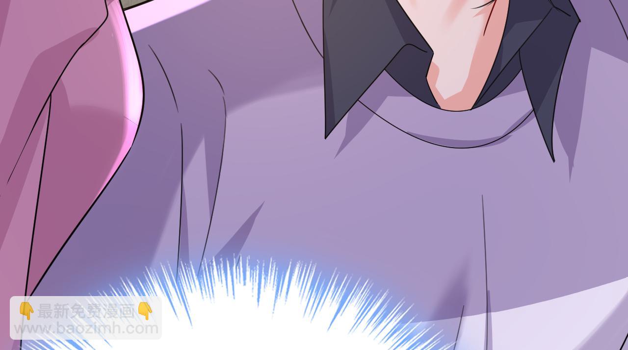 總裁在上 - 第574話 是誰要殺你？(2/3) - 4