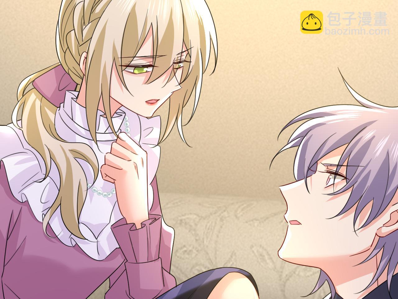 總裁在上 - 第574話 是誰要殺你？(2/3) - 1