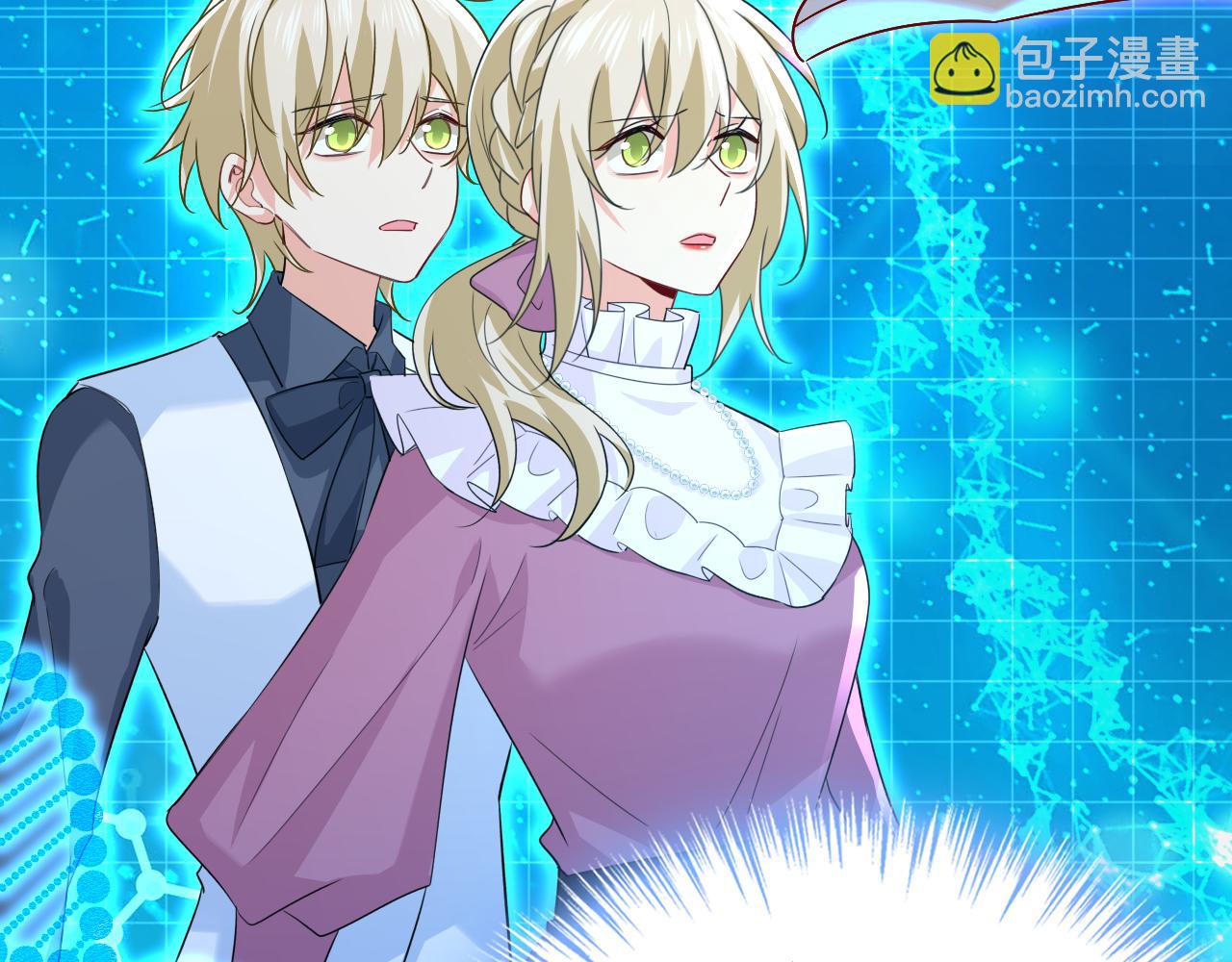 總裁在上 - 第574話 是誰要殺你？(2/3) - 3