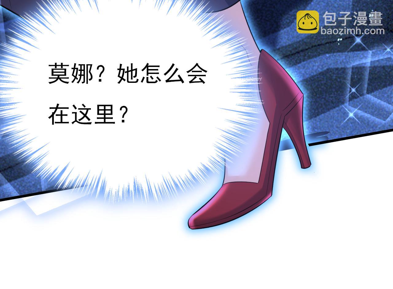 總裁在上 - 第576話 天之港是最安全的(3/3) - 1