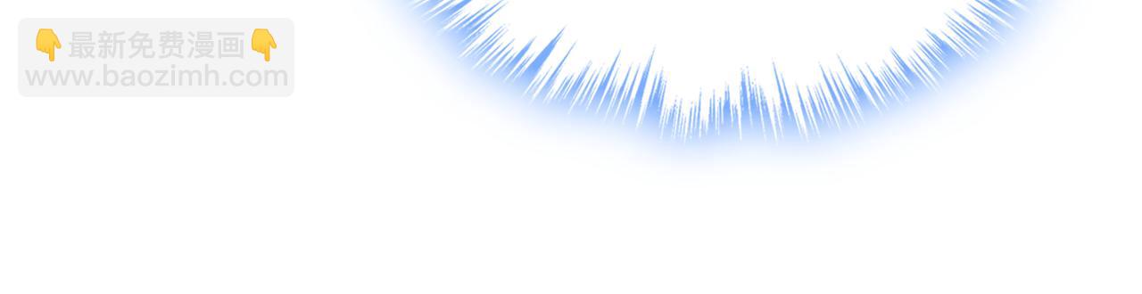 總裁在上 - 第576話 天之港是最安全的(1/3) - 8