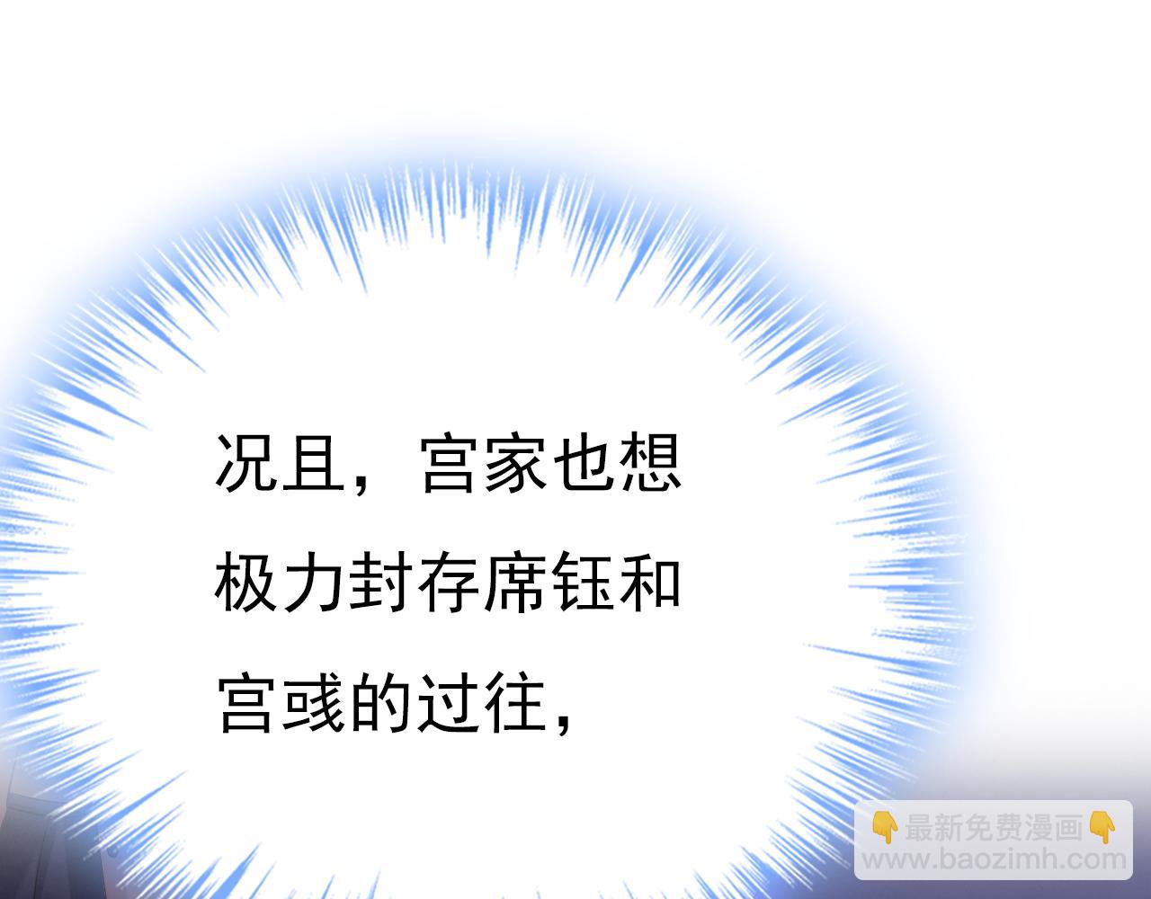 總裁在上 - 第576話 天之港是最安全的(1/3) - 1