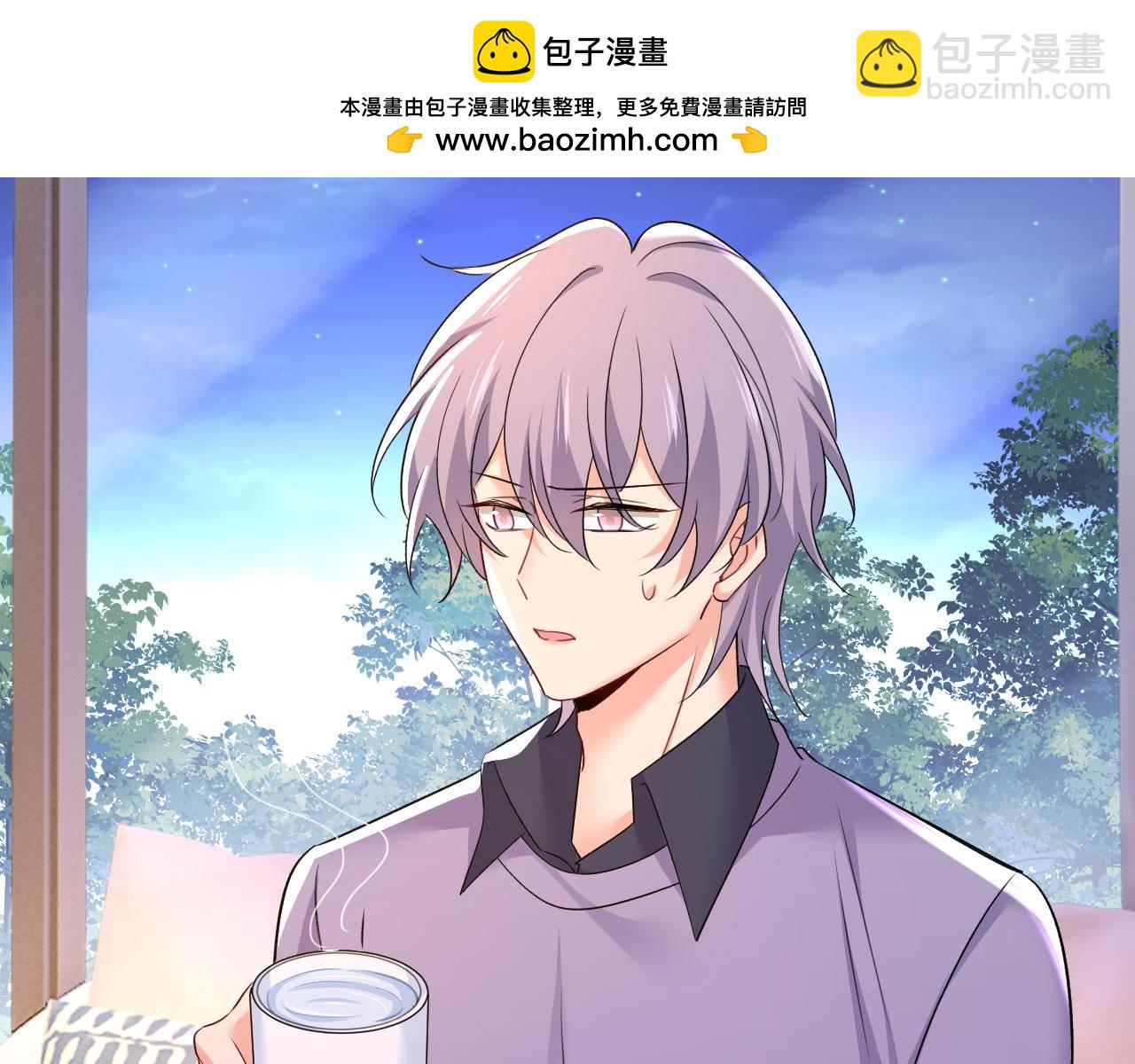 總裁在上 - 第576話 天之港是最安全的(1/3) - 2