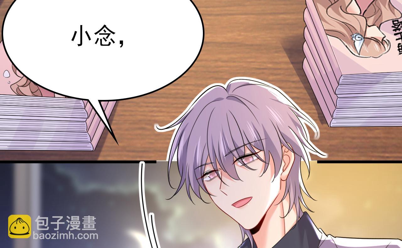 總裁在上 - 第576話 天之港是最安全的(1/3) - 2