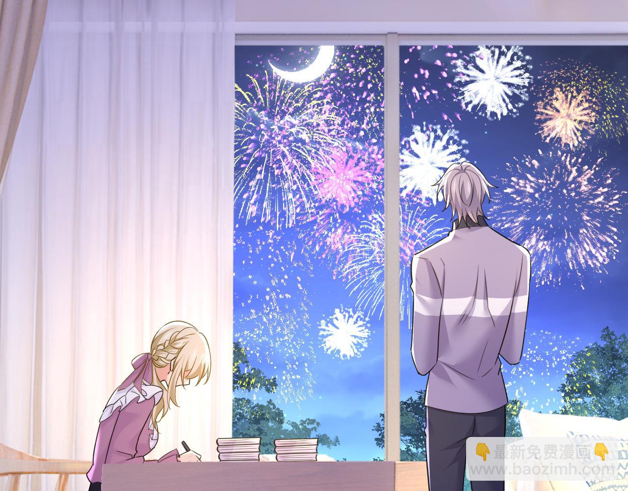 總裁在上 - 第576話 天之港是最安全的(2/3) - 7