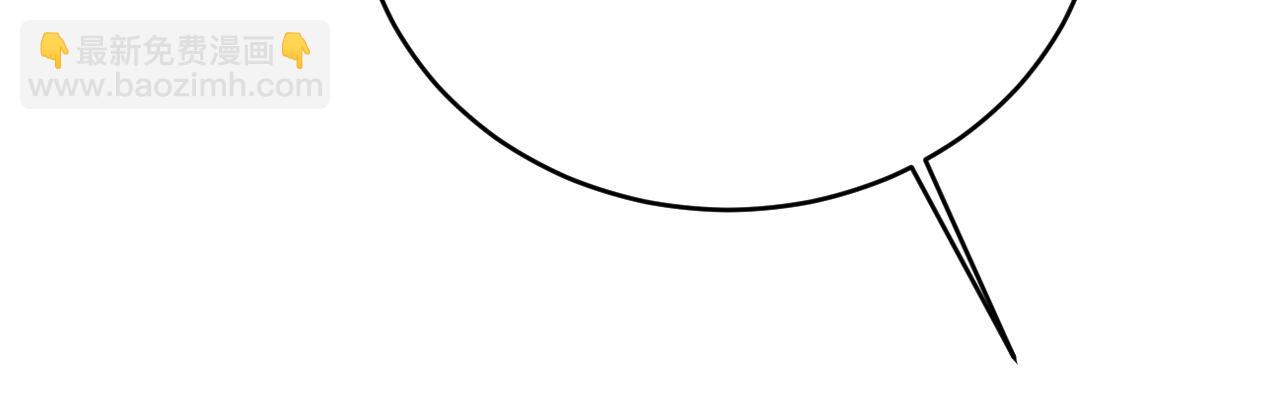 總裁在上 - 第576話 天之港是最安全的(2/3) - 4