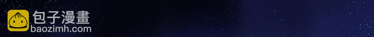 總裁在上 - 第576話 天之港是最安全的(2/3) - 5