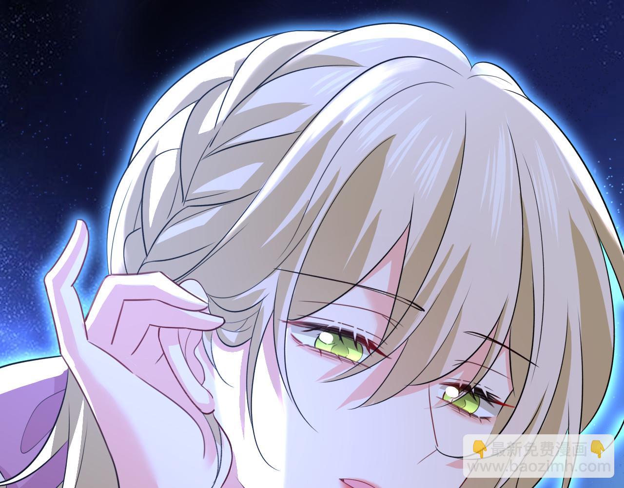 總裁在上 - 第576話 天之港是最安全的(2/3) - 6