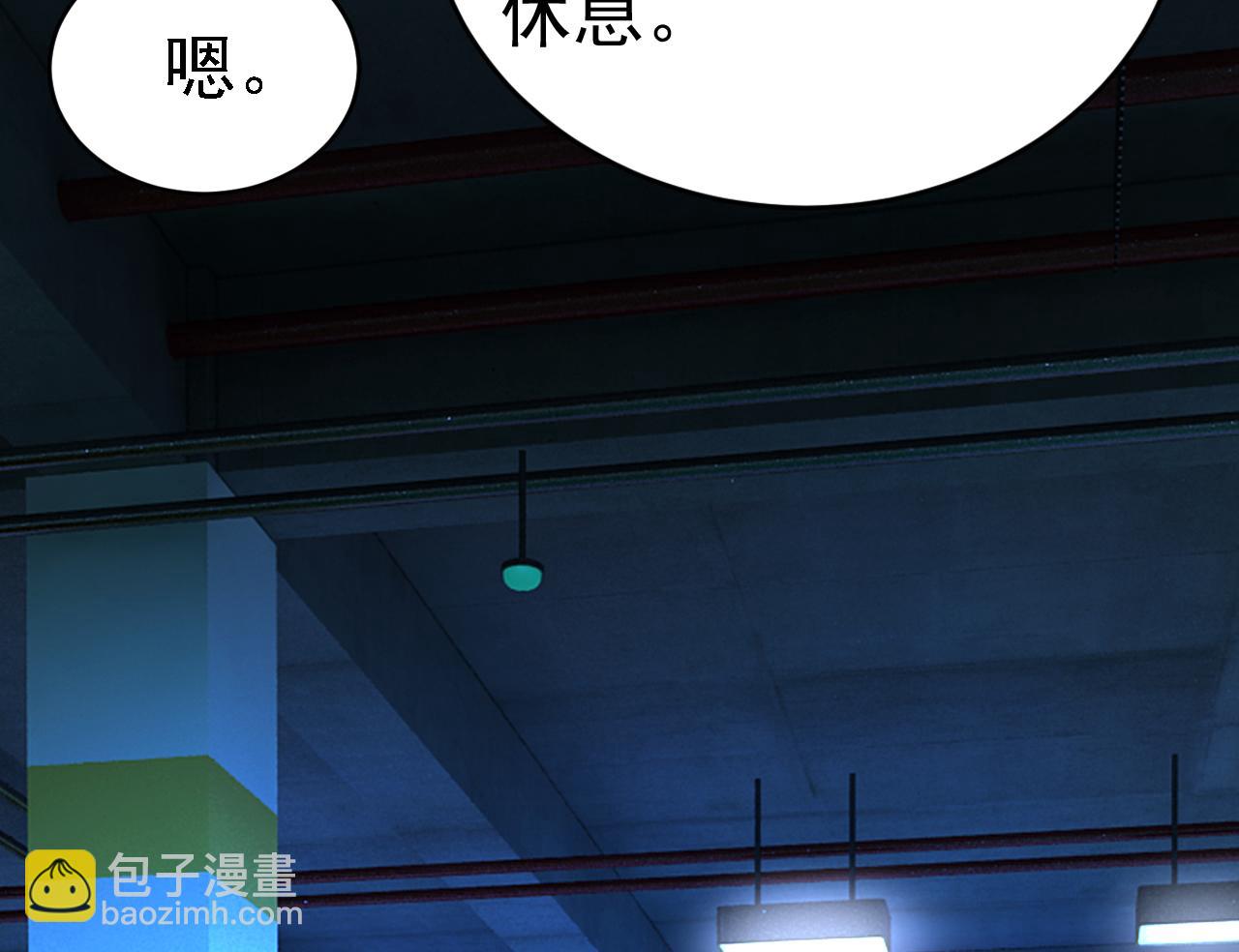 總裁在上 - 第576話 天之港是最安全的(2/3) - 3