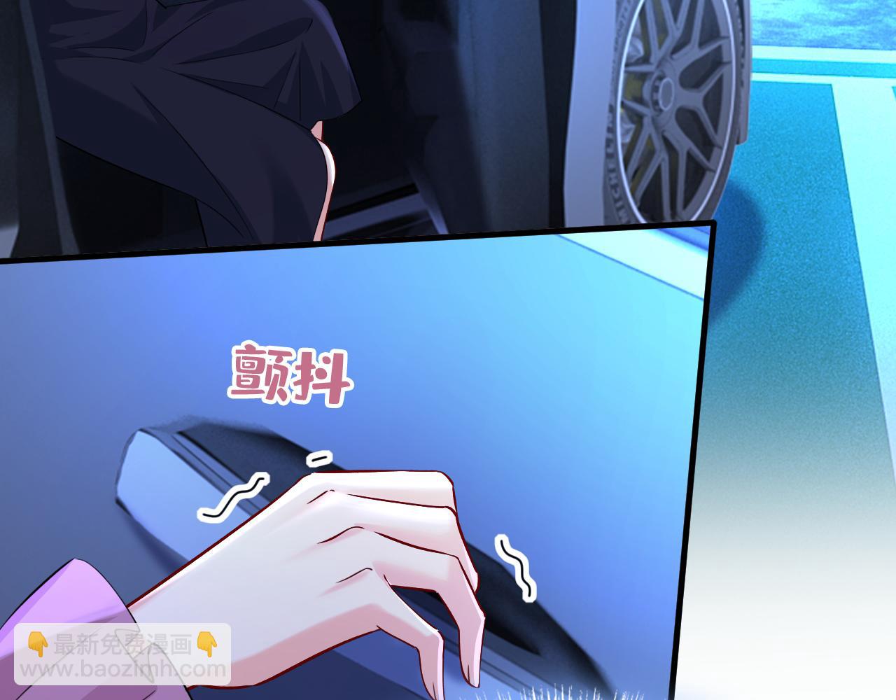 總裁在上 - 第576話 天之港是最安全的(2/3) - 5